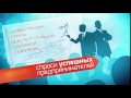 Ты - предприниматель Федеральная программа