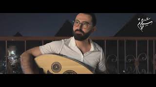 Love Story ( Oud )  Music Salam Beshr From The Great pyramids of giza