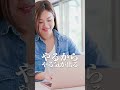 メルカリで「今年こそ変わりたい」人が今すぐやるべき1つの事