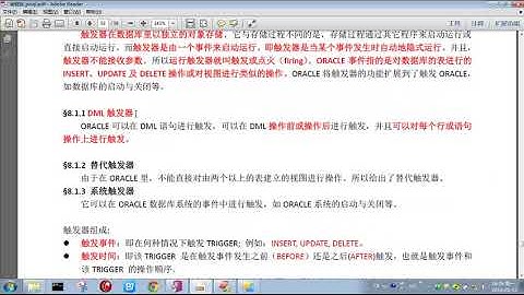 42 尚硅谷 宋红康 plsql轻量版 触发器