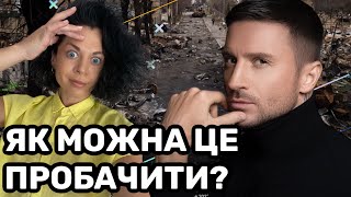 СЕРГІЙ ЛАЗАРЄВ ЗАБРЕХАВСЯ‼️ ЗА ВІЙНУ пУТІНА ТА ГЕНОЦИД❌ «сергей лазарев про УКРАИНУ»