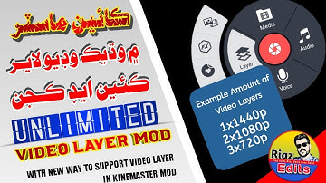 How to add video layer in kinemaster unlimited video layers  kinemaster Hindi Sindhi