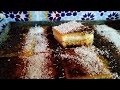 Basbousa With Cream Is Easy To Prepare And Tastes Amazing 