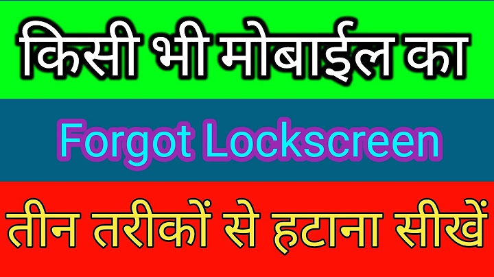 How to bypass pattern lock on android without factory reset