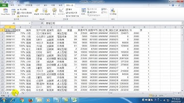 Taipei_Excel VBA 辦公室自動化程式開發_06_多檔整合_4錄製巨集