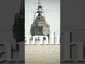 戦車制作ゲームで戦艦つくって戦ってみた!