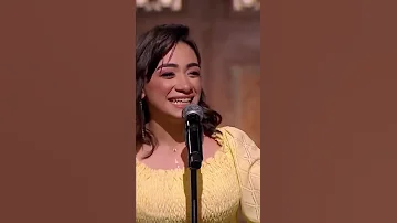 اه يا دنيا 