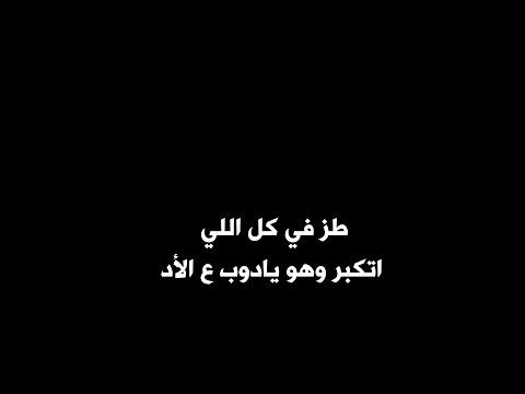 اللي عايزني يجيني ألحاني