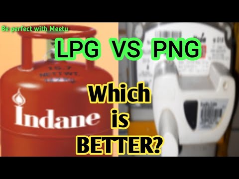 वीडियो: क्या पीएनजी एलपीजी से सस्ता है?