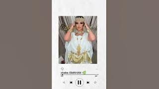 ضربة النايلي تهزك من الارض إسمهان سوڨرية 2023 مابياش لجراح ڨلبي مالف بيها بيا زين لي راح