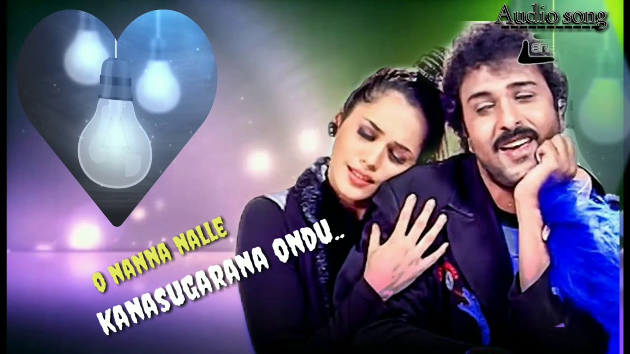 Kanasugarana ondu kavana kelamma ಓ ನನ್ನ ನಲ್ಲೆ full song [kanaddamasti] -  YouTube
