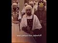 مسلسل قمر بني هاشم السيرة النبوية دراميا مسلسل قمر بني هاشم السيرة النبوية دراميا