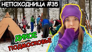 ИДУ В ЛЫЖНЫЙ ПОХОД СО ШКОЛОЙ ТУРИЗМА 