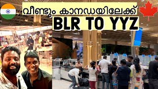 തിരിച്ച് കാനഡയിലേക്ക് | My  travel journey | Met with Rapper Vedan | Canada Malayalam vlog