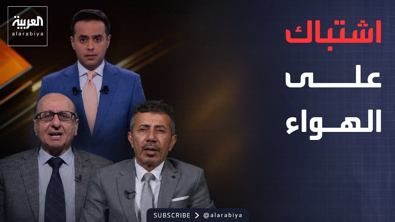 ���� ������� | ����� ������� ����� ��� ��� ������ ���� �������.. ���� ��� ��� ������
 - نشر قبل 57 دقيقة