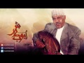 ايوب طارش  | ارجع لحولك - مجدد ( النسخة الأصلية )