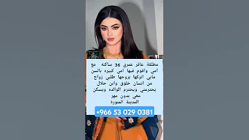المملكه العربيه العربيه زواج الخبر السعودية Fyp Shorts Love خطابه فلسطين ترند جديد 