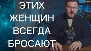 Таких женщин всегда ИСПОЛЬЗУЮТ как хотят