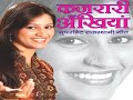 Banna Re Bagan Me Jhula Dalya | Ghoomar Dance | Seema Mishra | All Time Superhit Original Rajasthani Mp3 Song
