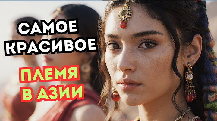 🌍Калаши: Тайный народ Пакистана, которого НЕ ДОЛЖНО БЫТЬ! 🏔️