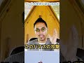 2026年7月24日、インドの神童が語る800年ぶりの大転換が始まる #shorts #インド占星術 #予言