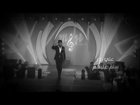 اغنيت كرخ رصافه 