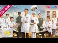 ESPSUB [Bienvenidos a Milele] | EP24 | Moderno / Médico | Jin Dong / Zu Feng / Zhang Yuqi | YOUKU