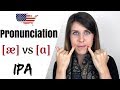 Learn The IPA Ã Vs É Learn The IPA Ã Vs É