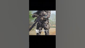 【使命召唤手游】相信本汪，这配件嘎嘎好用😏 #CODM四周年 #使命召唤手游 #游戏流量风向标 #使命召唤手游CODM