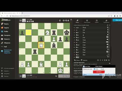 Playing on chess.com using Chess Master chrome extension 