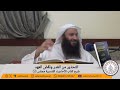التحذير من الغدر ون ق ض العهد التحذير من الغدر ون ق ض العهد