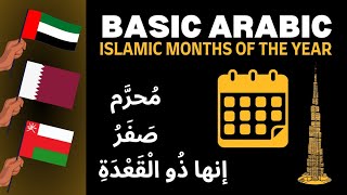 Basic Arabic Islamic Months of the Year | How to say the Months of the Year in Arabic