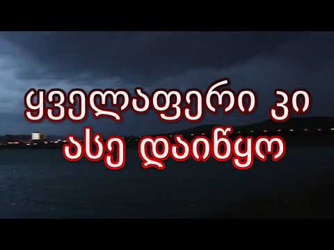 ჭექა-ქუხილის მერე,  თბილისელმა საზანმა  \"კონსერვის\" სიმინდს ამირანის ბაღჩაში მოყვანილი სიმინდი არჩია