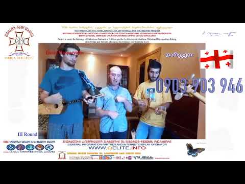 ივერია ბრილიანტი Iveria Brilliant ჭიაბერაშვილი N.Chiaberashvili დავით გასპარიანცი David Gaspariants