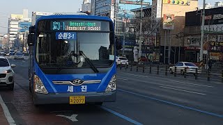대구 세진교통 순환3-1번 [내당삼익맨션앞~현충로역(3번출구)] 구간 2077호 21년 4월식 뉴 슈퍼에어로시티 개선형 입석 주행영상