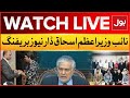 LIVE: Ishaq Dar Latest Speech | Kyrgyzstan Incident | BOL News