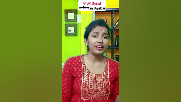 বাংলা Serial এর নায়িকা in বিয়েবাড়ি 🤣 #shorts #shortvideos #funny #comedyshorts #trending