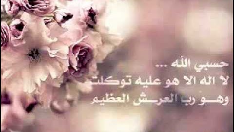 سورة النبأ تلاوة خاشعة بصوت الشيخ أحمد العجمي