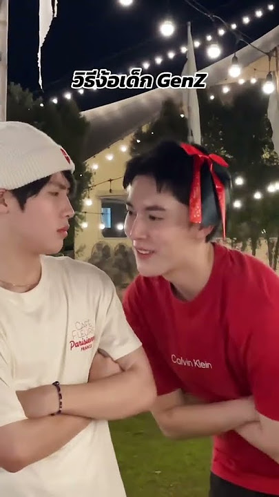 ดอกไม้ไม่ต้อง เดี๋ยวพี่เอง💐 #newpaul #รักรสนมจืด #flirtmilk #ลุงง้อ #fyp