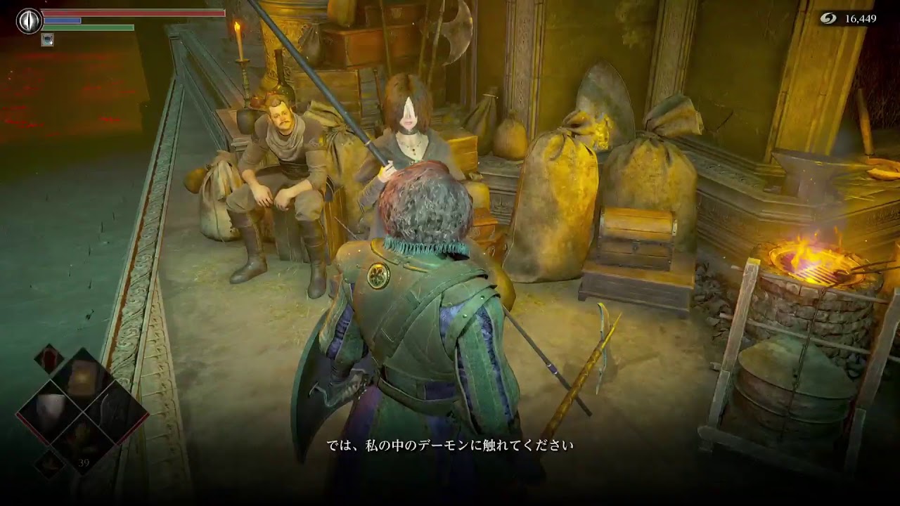 Ps5 デモンズソウル 攻略 3 Youtube