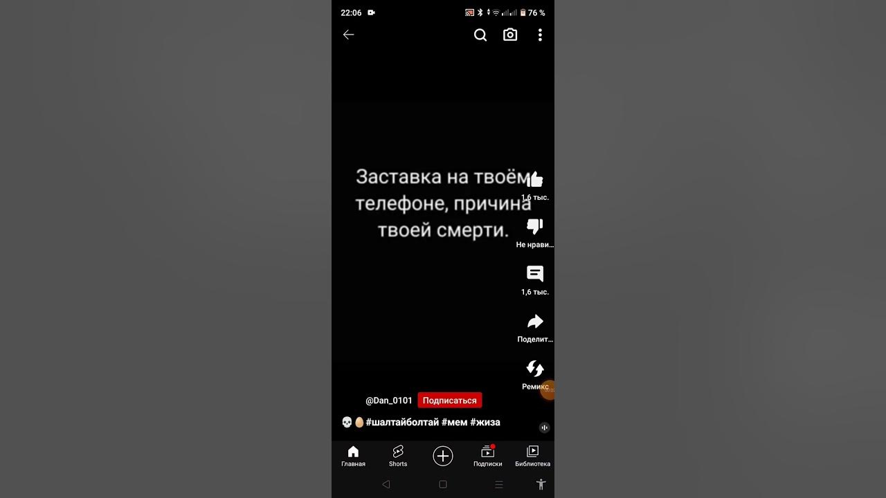 меня убьёт рая абер... кстати как вам обои я их сама сделала - YouTube