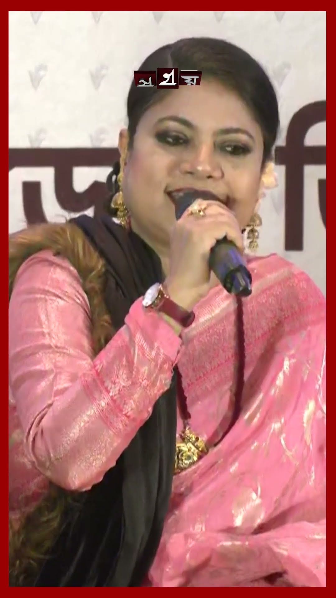 জিয়াউর রহমানকে নিয়ে যা বললেন কণ্ঠশিল্পী কনক চাঁপা #ziaurrahman #kanakchapa  #somoytv #shorts