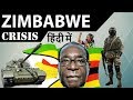 Zimbabwe crisis - Coup in Zimbabwe - Robert Mugabe ousted - ज़िम्बाब्वे में तख्तापलट - UPSC/IAS/SSC