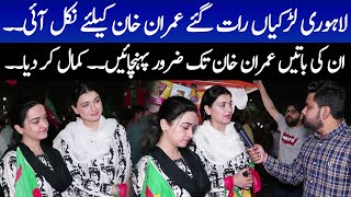 Girls on Road for Imran Khan PTI Azadi March | Falak Sheikh Official