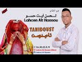 Lahcen ait hassou tahidoust      