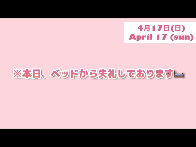 【まいにち動画+】2022年 4月17日【にじさんじ/シスター・クレア】のサムネイル