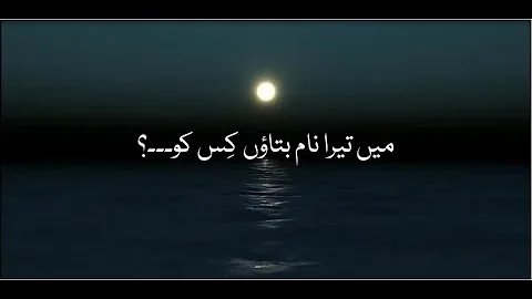 KHAMOSHI OST ...