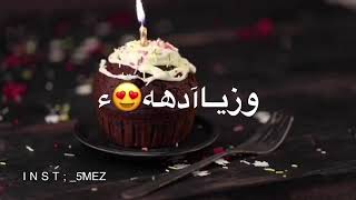 حالات واتس اب اغنية قالوا اليوم القمر ميلاده😍😍