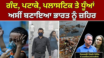 Deadly pollution becomes cause of death