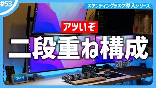 ゲーミングモニター2台 If you have multiple displays, a 